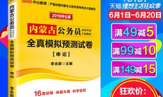 信用社面试 信用社面试